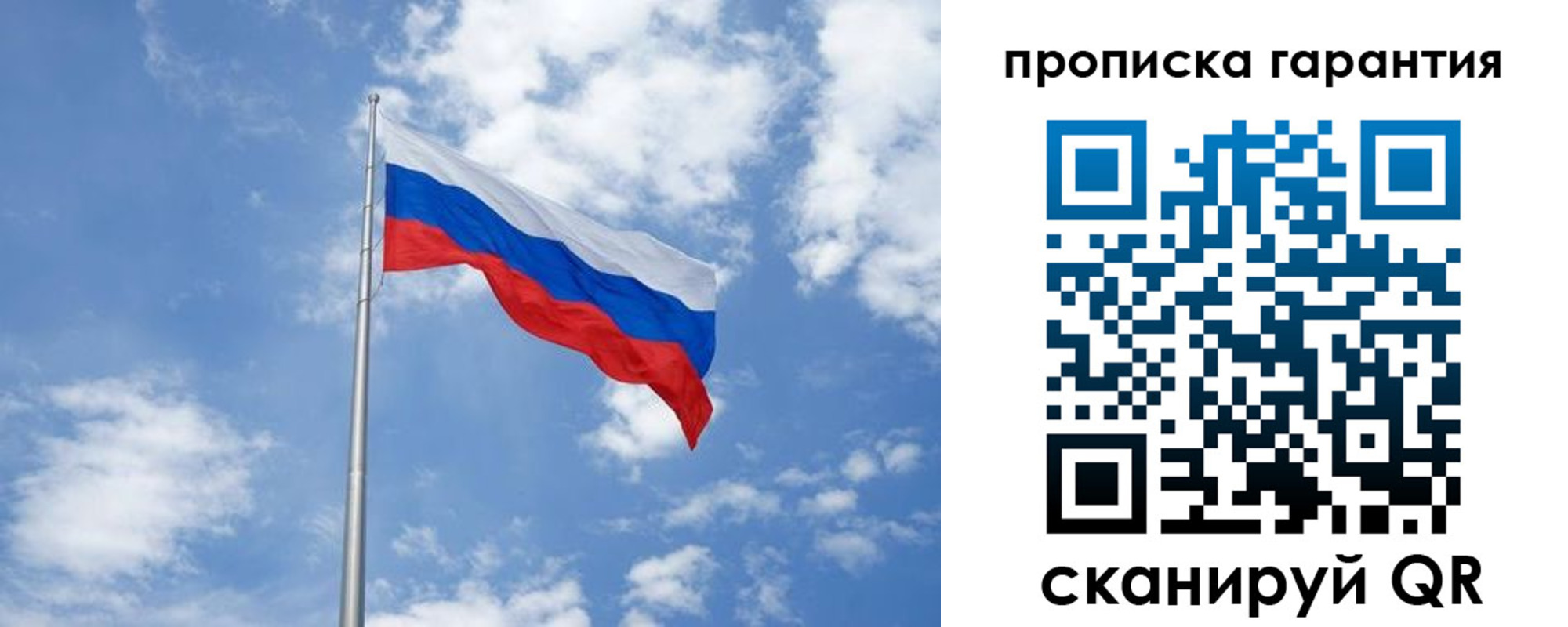 временная регистрация законно в Кизляре