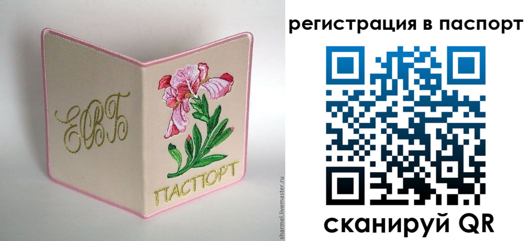 временная регистрация гарантия в Кизляре